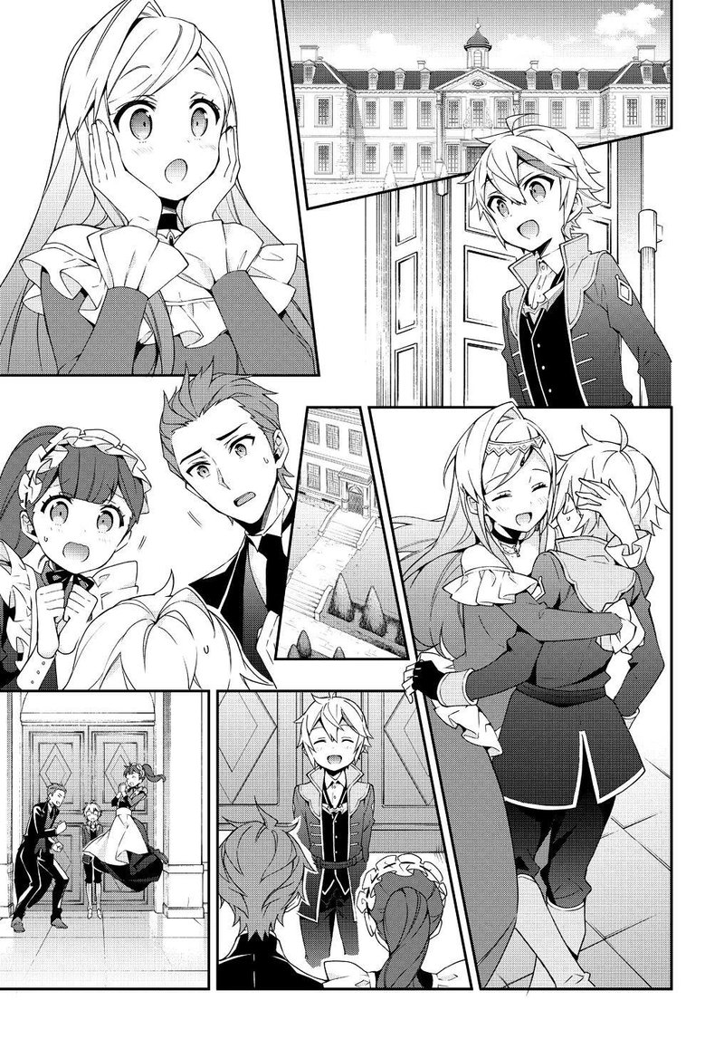 Tensei Kizoku No Isekai Boukenroku Jichou Wo Shiranai Kamigami No Shito 22 13