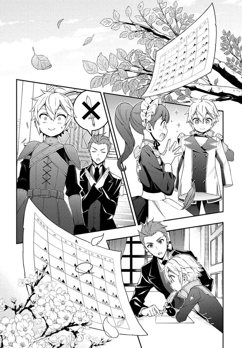 Tensei Kizoku No Isekai Boukenroku Jichou Wo Shiranai Kamigami No Shito 22 14