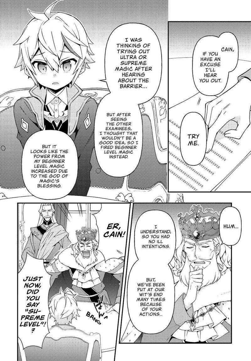 Tensei Kizoku No Isekai Boukenroku Jichou Wo Shiranai Kamigami No Shito 22 4