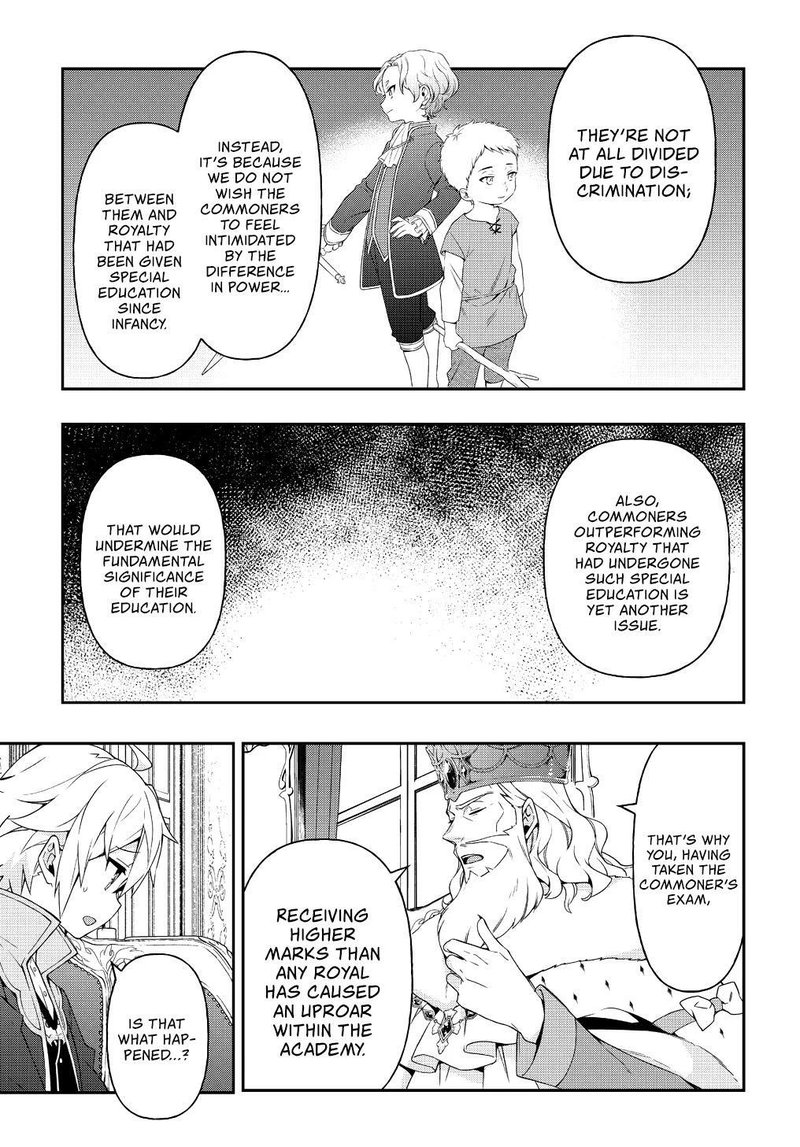 Tensei Kizoku No Isekai Boukenroku Jichou Wo Shiranai Kamigami No Shito 22 9