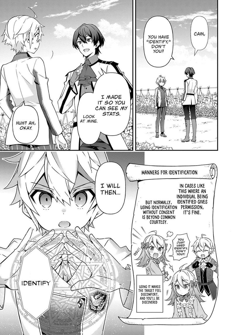 Tensei Kizoku No Isekai Boukenroku Jichou Wo Shiranai Kamigami No Shito 23 13