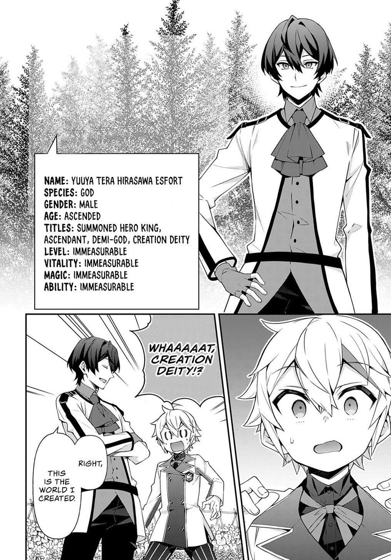 Tensei Kizoku No Isekai Boukenroku Jichou Wo Shiranai Kamigami No Shito 23 14