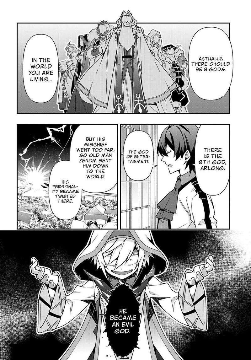 Tensei Kizoku No Isekai Boukenroku Jichou Wo Shiranai Kamigami No Shito 23 18