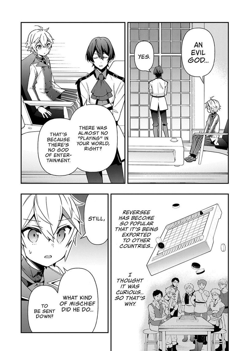 Tensei Kizoku No Isekai Boukenroku Jichou Wo Shiranai Kamigami No Shito 23 19