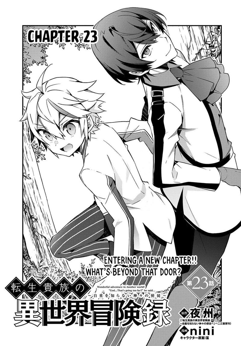 Tensei Kizoku No Isekai Boukenroku Jichou Wo Shiranai Kamigami No Shito 23 2