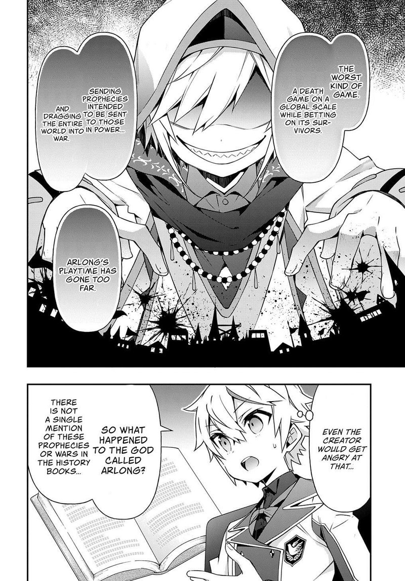 Tensei Kizoku No Isekai Boukenroku Jichou Wo Shiranai Kamigami No Shito 23 20