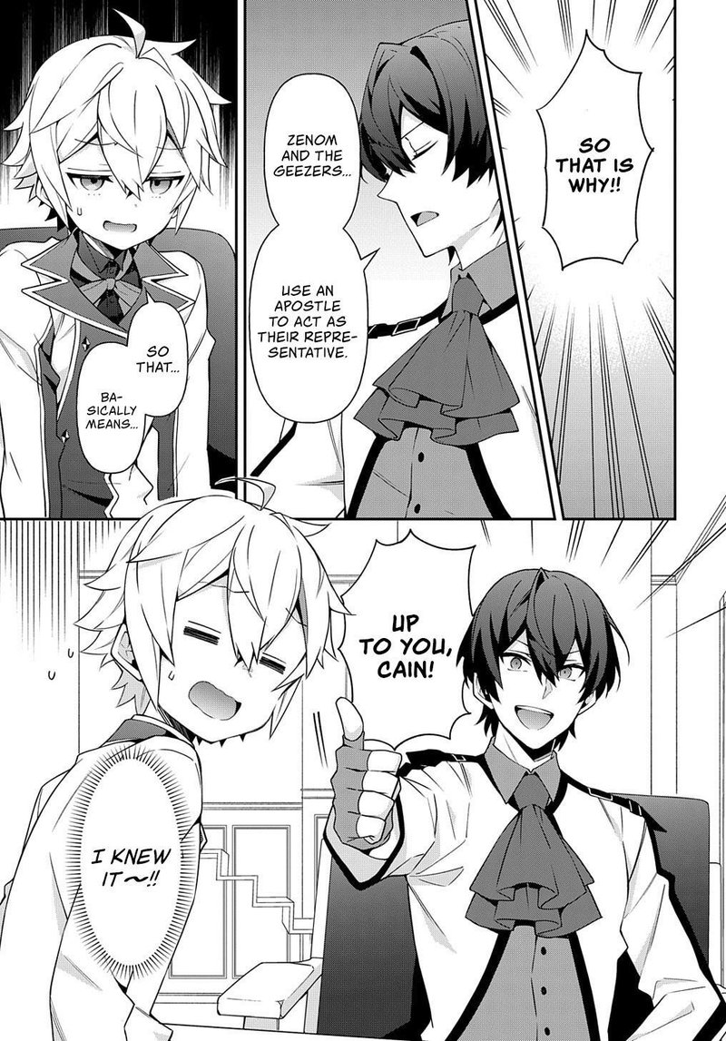 Tensei Kizoku No Isekai Boukenroku Jichou Wo Shiranai Kamigami No Shito 23 23