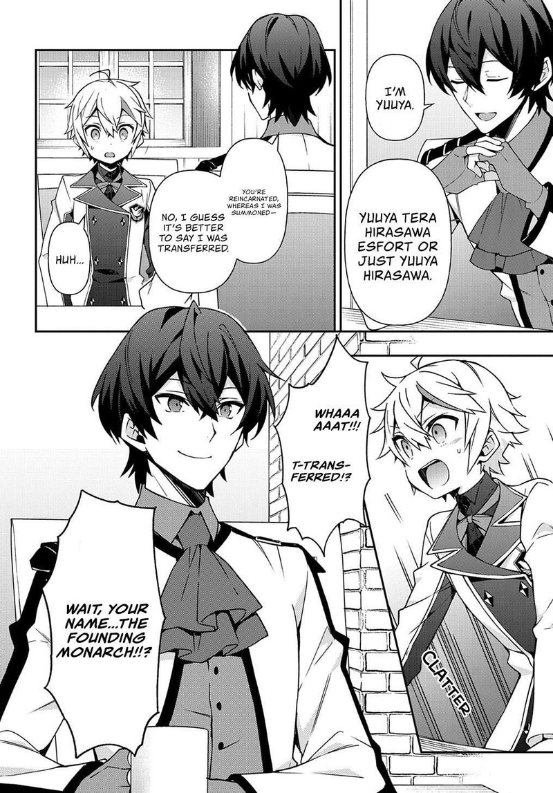 Tensei Kizoku No Isekai Boukenroku Jichou Wo Shiranai Kamigami No Shito 23 6