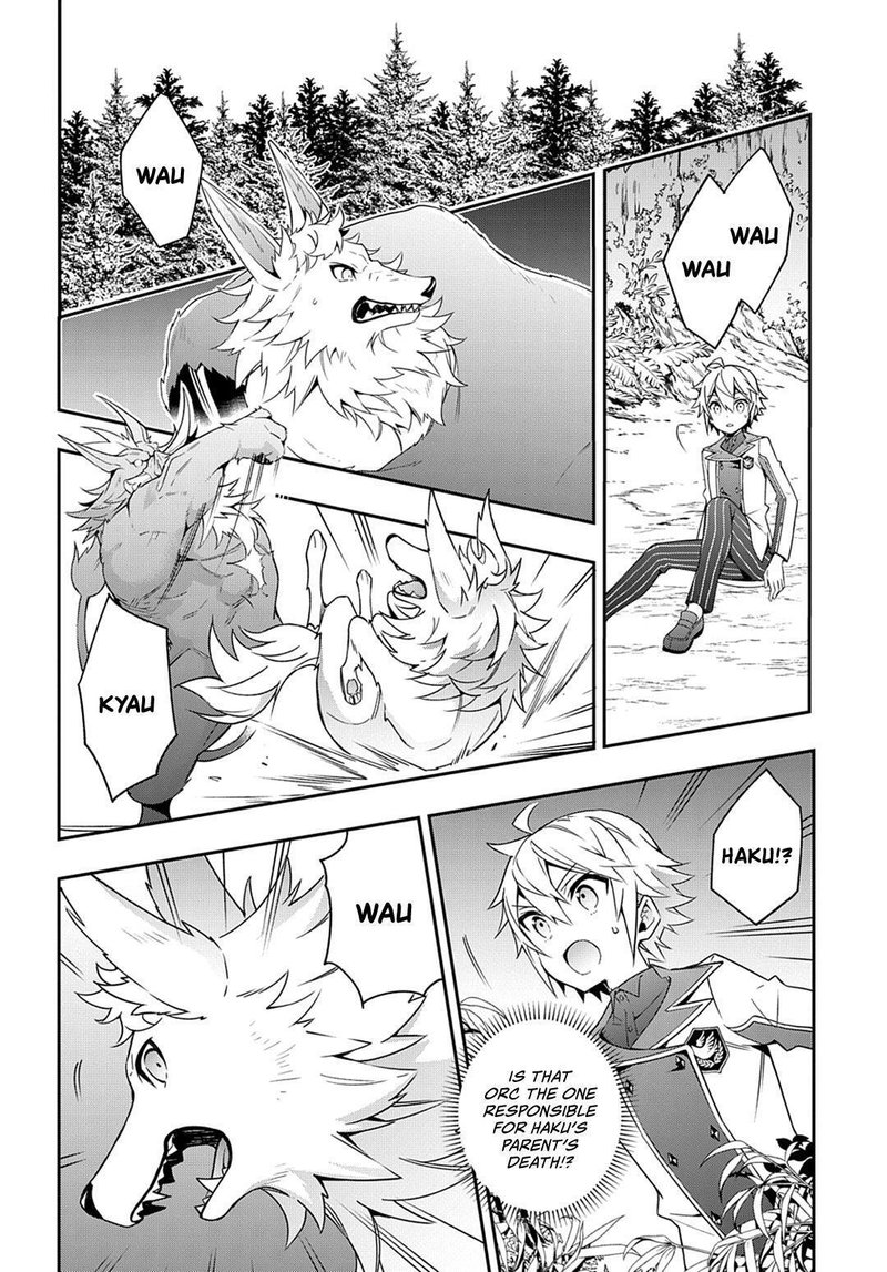 Tensei Kizoku No Isekai Boukenroku Jichou Wo Shiranai Kamigami No Shito 24 16