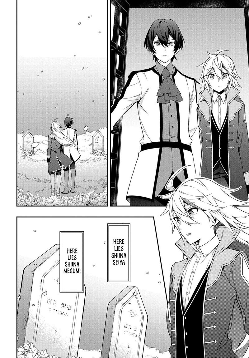 Tensei Kizoku No Isekai Boukenroku Jichou Wo Shiranai Kamigami No Shito 25 28