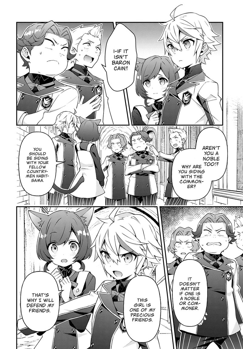 Tensei Kizoku No Isekai Boukenroku Jichou Wo Shiranai Kamigami No Shito 27 12