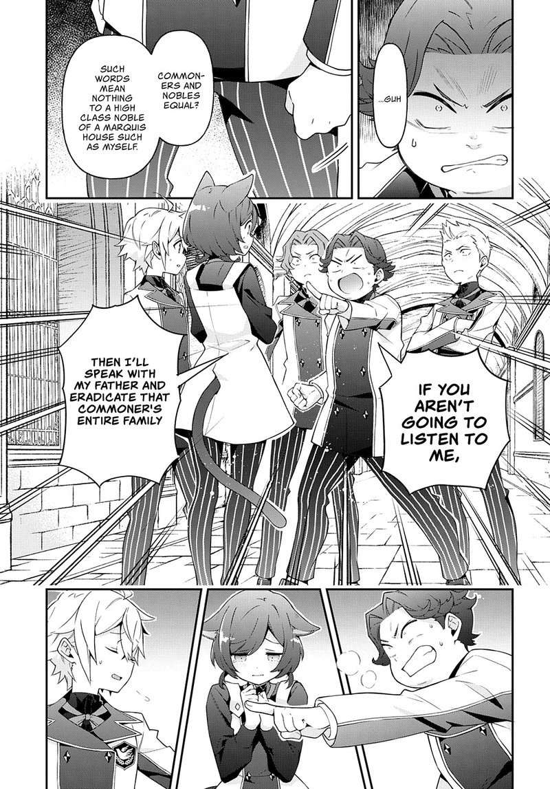 Tensei Kizoku No Isekai Boukenroku Jichou Wo Shiranai Kamigami No Shito 27 13