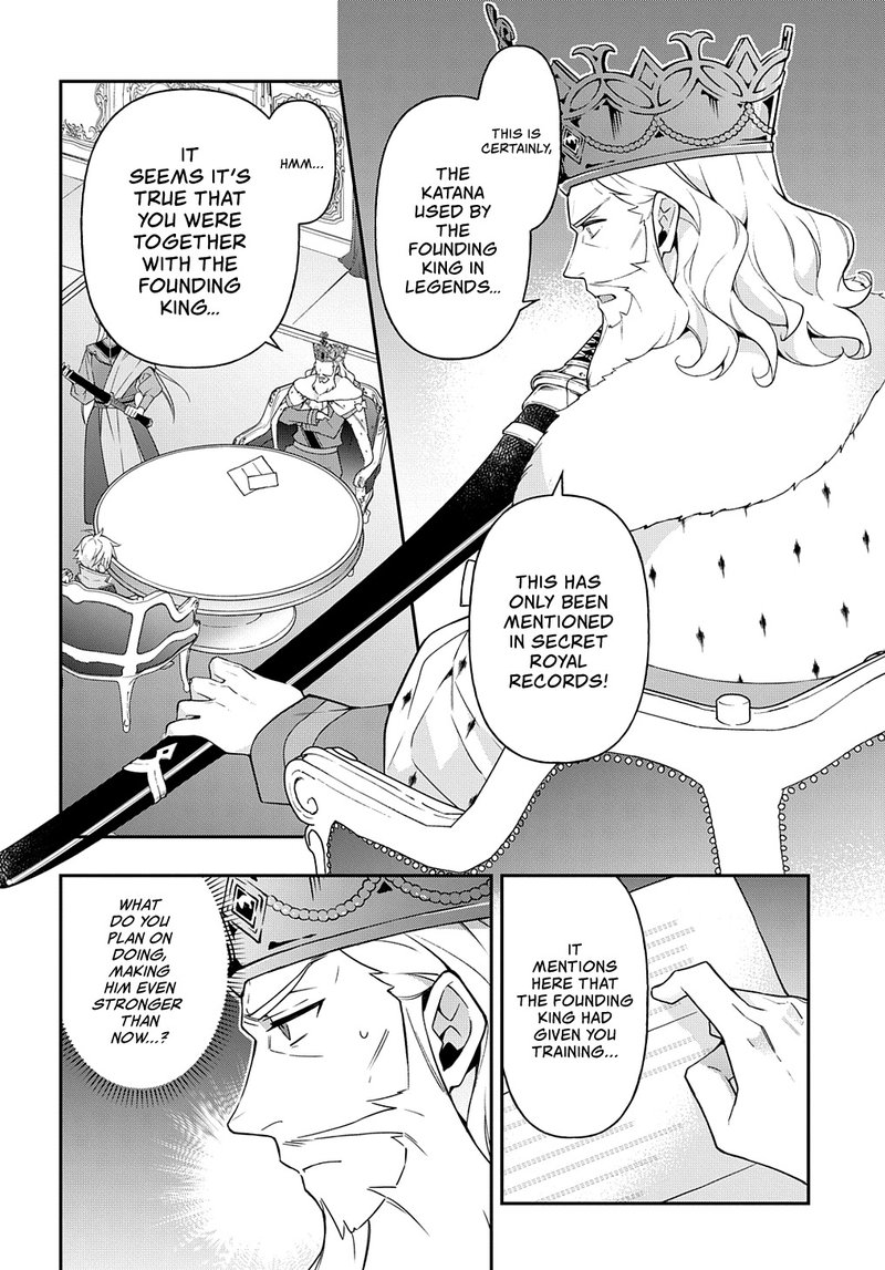Tensei Kizoku No Isekai Boukenroku Jichou Wo Shiranai Kamigami No Shito 27 4