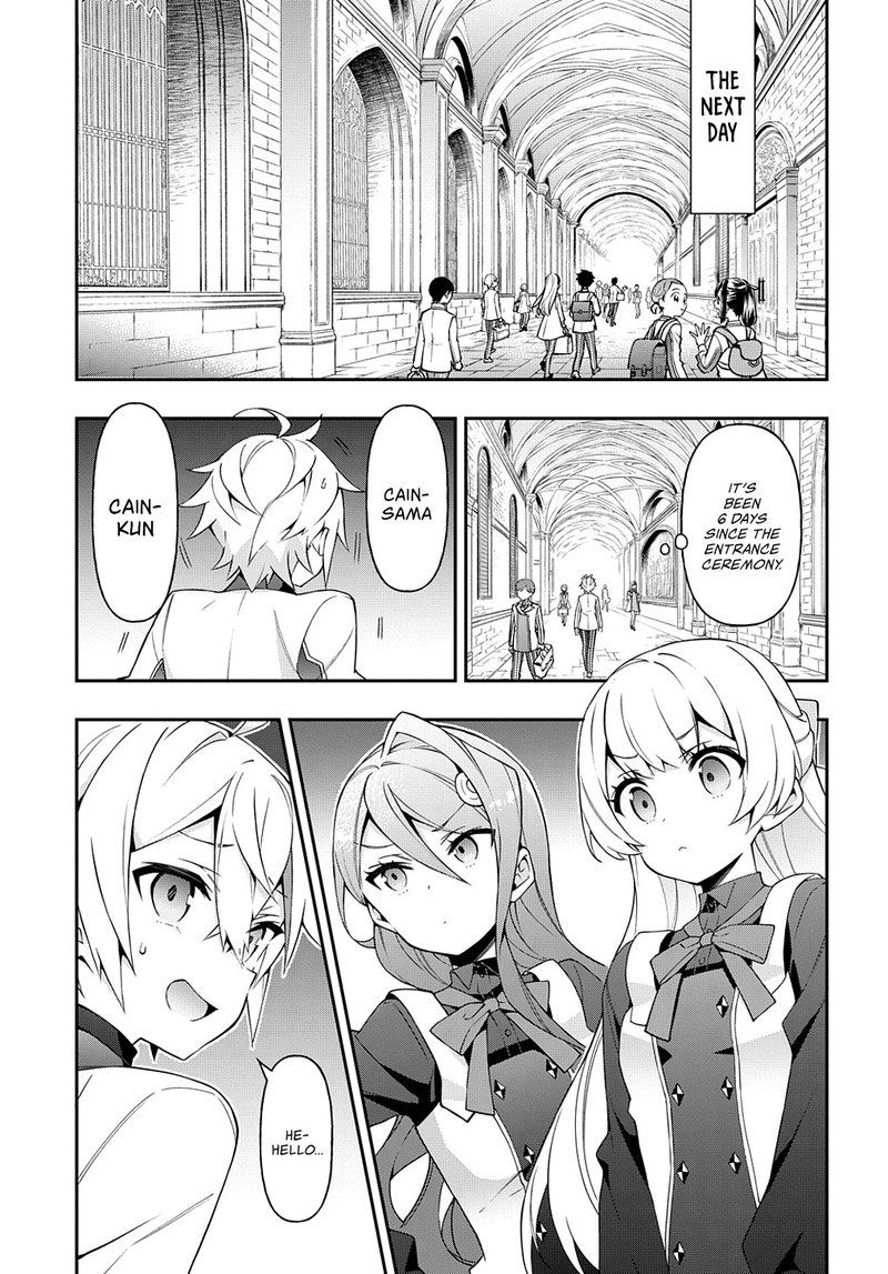 Tensei Kizoku No Isekai Boukenroku Jichou Wo Shiranai Kamigami No Shito 27 7