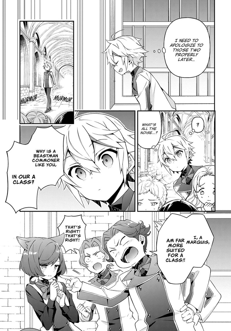 Tensei Kizoku No Isekai Boukenroku Jichou Wo Shiranai Kamigami No Shito 27 9
