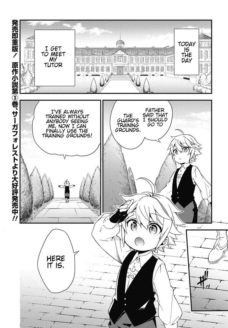 Tensei Kizoku No Isekai Boukenroku Jichou Wo Shiranai Kamigami No Shito 3 1