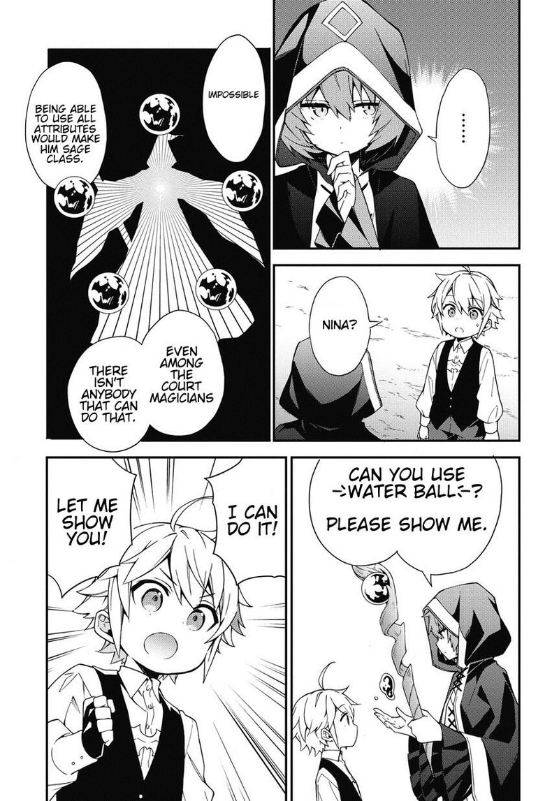 Tensei Kizoku No Isekai Boukenroku Jichou Wo Shiranai Kamigami No Shito 3 11