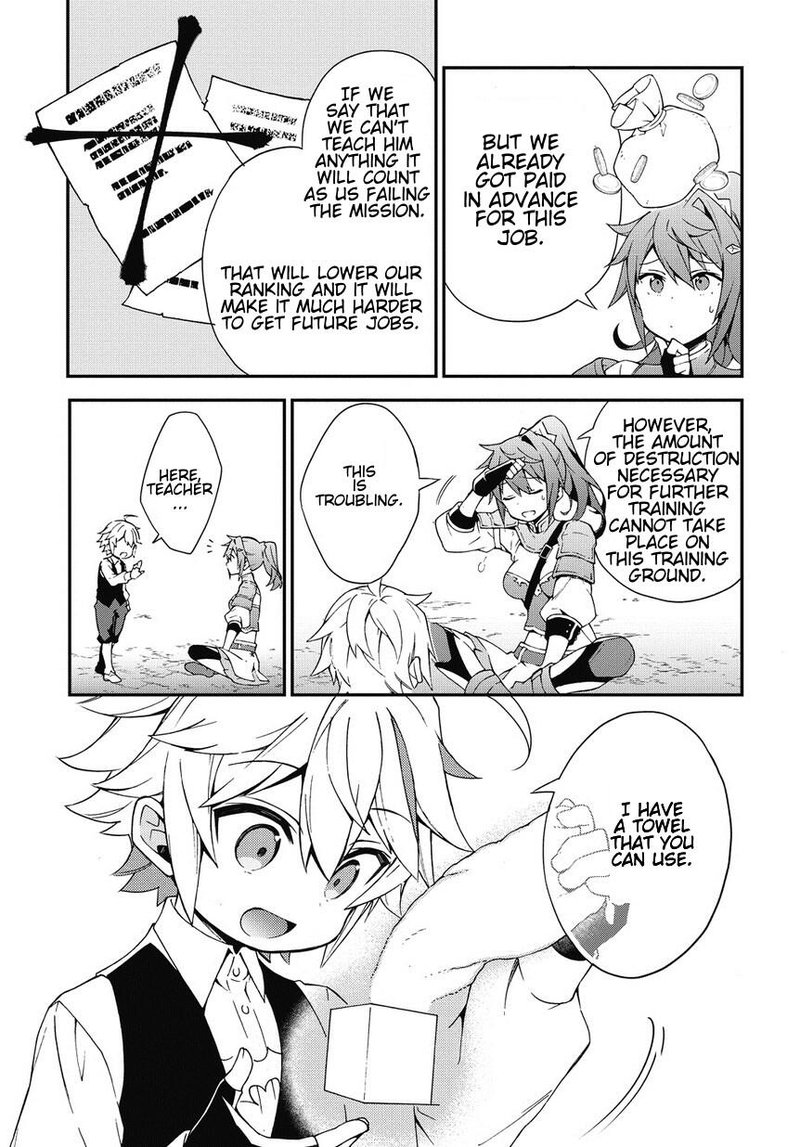 Tensei Kizoku No Isekai Boukenroku Jichou Wo Shiranai Kamigami No Shito 3 15