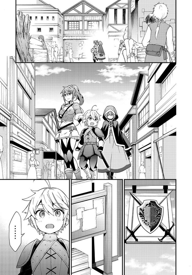 Tensei Kizoku No Isekai Boukenroku Jichou Wo Shiranai Kamigami No Shito 3 23