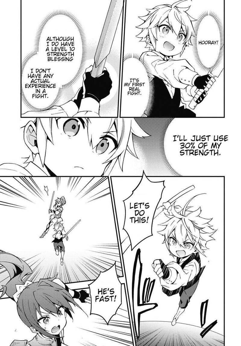 Tensei Kizoku No Isekai Boukenroku Jichou Wo Shiranai Kamigami No Shito 3 7
