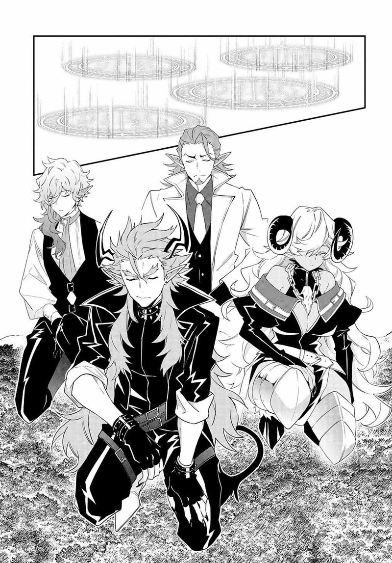 Tensei Kizoku No Isekai Boukenroku Jichou Wo Shiranai Kamigami No Shito 31 17