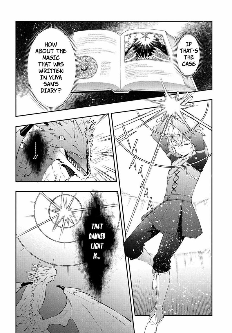 Tensei Kizoku No Isekai Boukenroku Jichou Wo Shiranai Kamigami No Shito 31 26