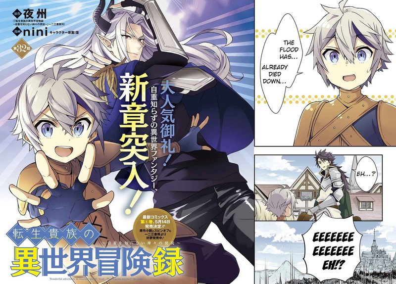 Tensei Kizoku No Isekai Boukenroku Jichou Wo Shiranai Kamigami No Shito 32 2