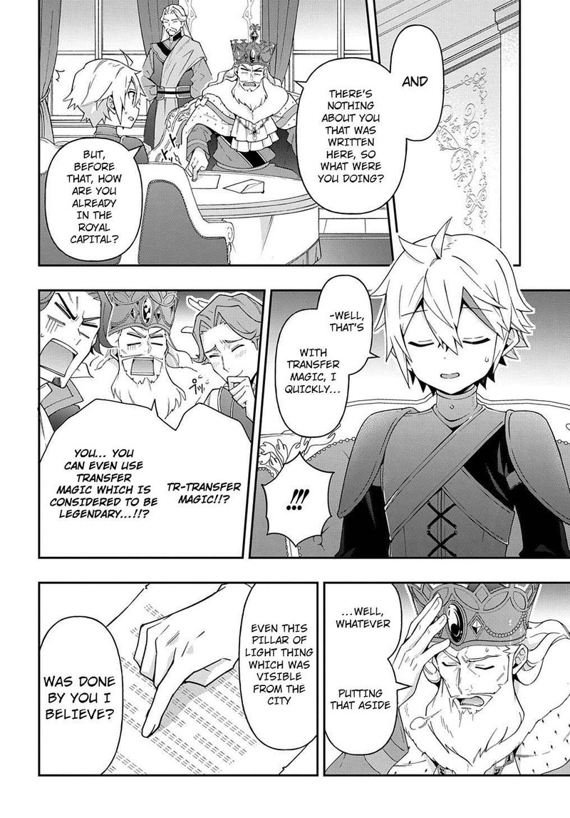 Tensei Kizoku No Isekai Boukenroku Jichou Wo Shiranai Kamigami No Shito 32 4