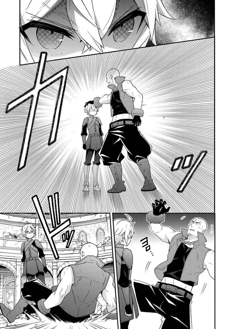 Tensei Kizoku No Isekai Boukenroku Jichou Wo Shiranai Kamigami No Shito 33 17