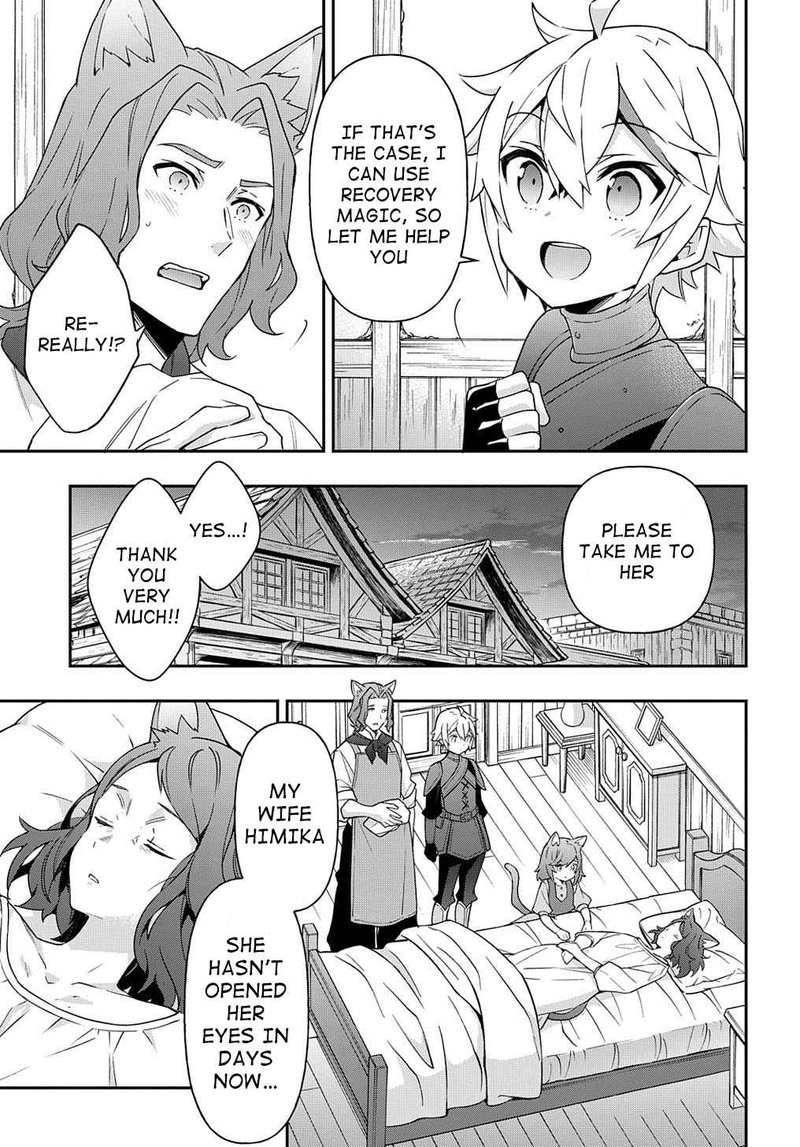 Tensei Kizoku No Isekai Boukenroku Jichou Wo Shiranai Kamigami No Shito 33 35