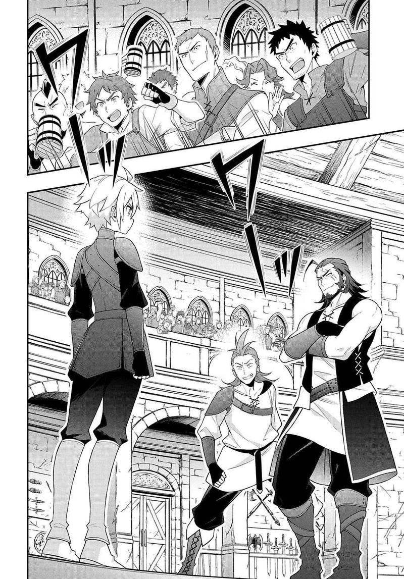 Tensei Kizoku No Isekai Boukenroku Jichou Wo Shiranai Kamigami No Shito 33 4