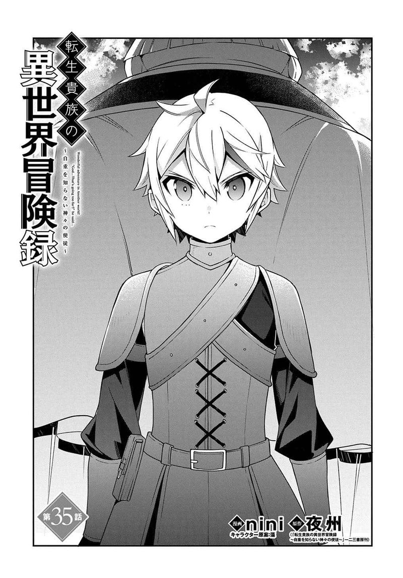 Tensei Kizoku No Isekai Boukenroku Jichou Wo Shiranai Kamigami No Shito 35 1
