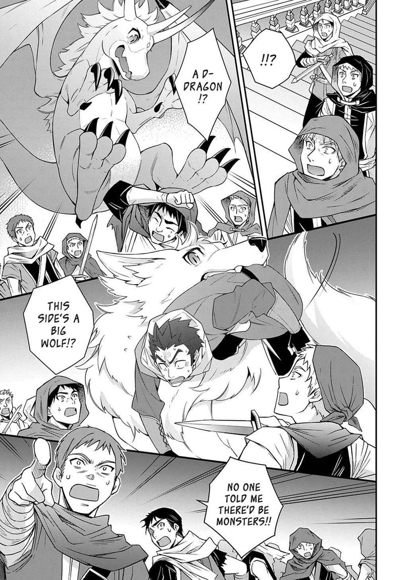 Tensei Kizoku No Isekai Boukenroku Jichou Wo Shiranai Kamigami No Shito 36 25