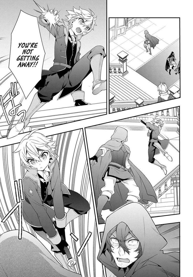 Tensei Kizoku No Isekai Boukenroku Jichou Wo Shiranai Kamigami No Shito 36 27