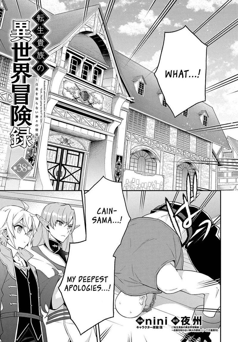 Tensei Kizoku No Isekai Boukenroku Jichou Wo Shiranai Kamigami No Shito 38 1