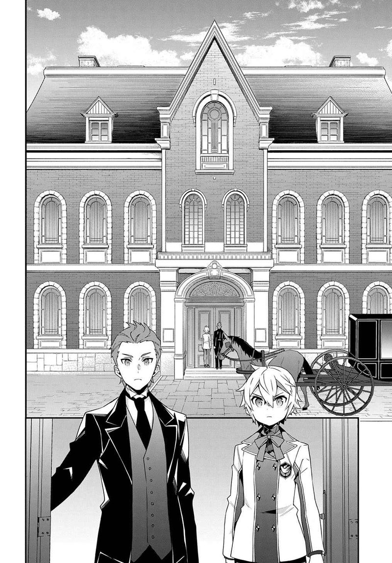 Tensei Kizoku No Isekai Boukenroku Jichou Wo Shiranai Kamigami No Shito 39 13