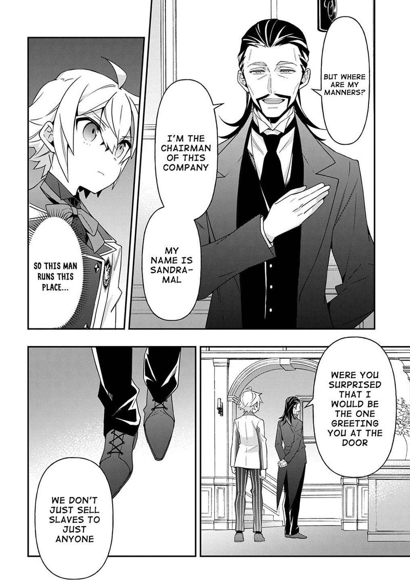 Tensei Kizoku No Isekai Boukenroku Jichou Wo Shiranai Kamigami No Shito 39 15