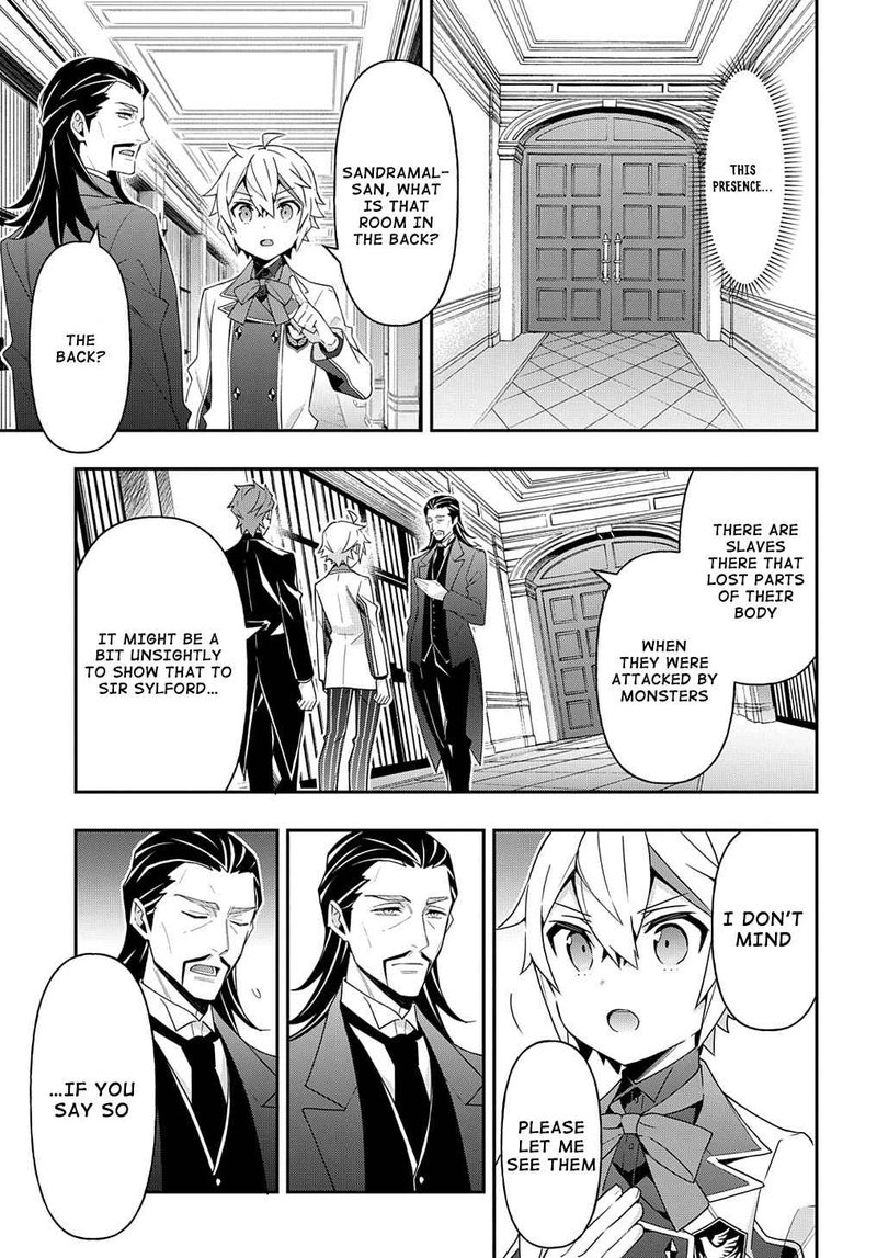 Tensei Kizoku No Isekai Boukenroku Jichou Wo Shiranai Kamigami No Shito 39 24