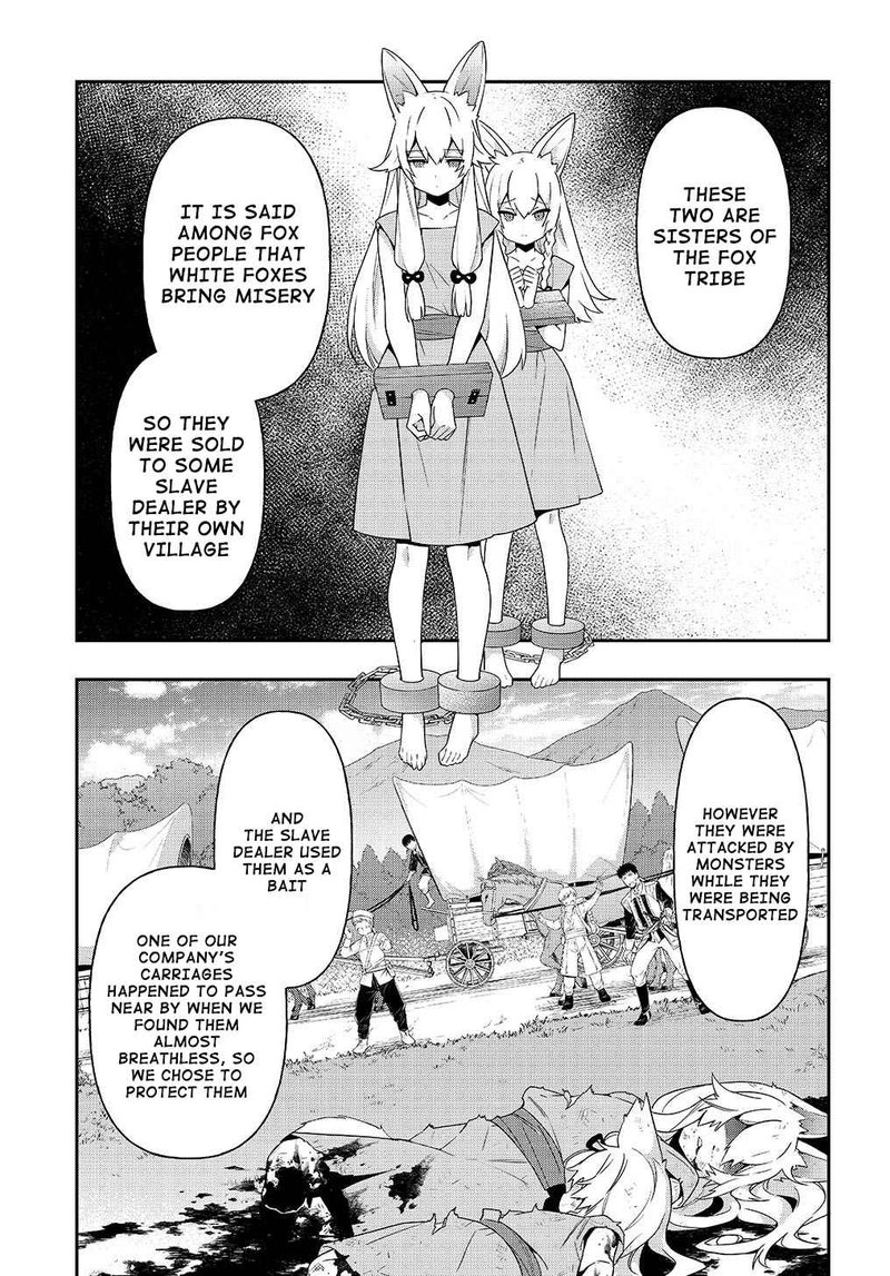 Tensei Kizoku No Isekai Boukenroku Jichou Wo Shiranai Kamigami No Shito 39 26