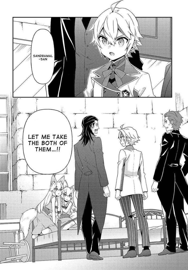 Tensei Kizoku No Isekai Boukenroku Jichou Wo Shiranai Kamigami No Shito 39 29