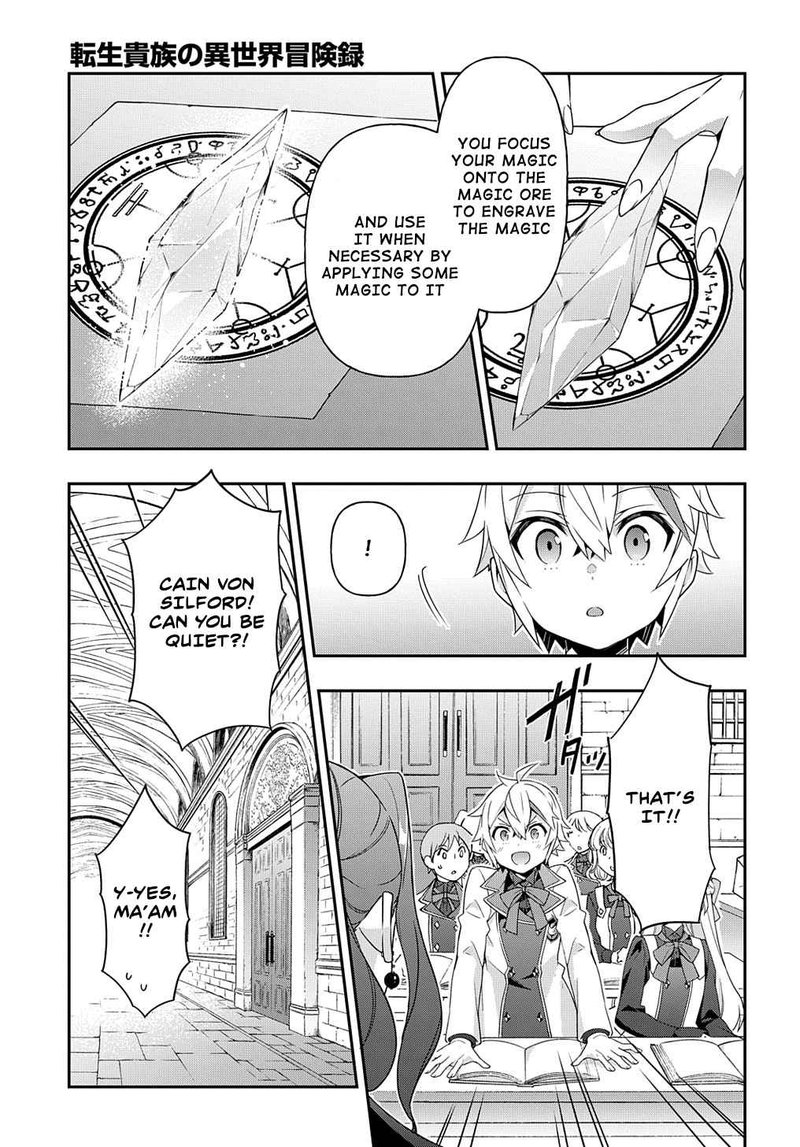 Tensei Kizoku No Isekai Boukenroku Jichou Wo Shiranai Kamigami No Shito 39 6