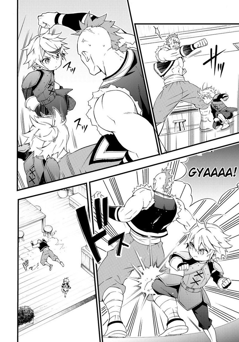 Tensei Kizoku No Isekai Boukenroku Jichou Wo Shiranai Kamigami No Shito 4 12
