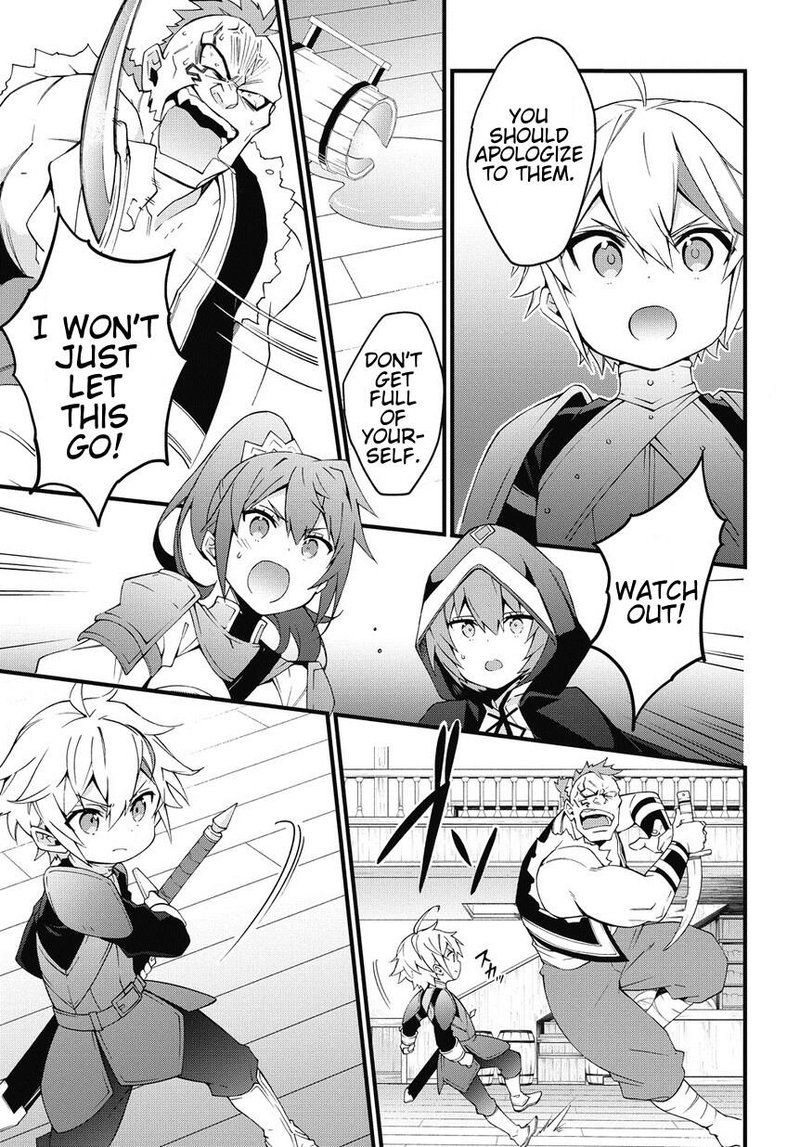 Tensei Kizoku No Isekai Boukenroku Jichou Wo Shiranai Kamigami No Shito 4 13