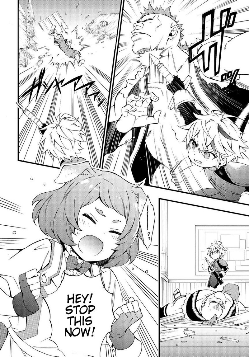 Tensei Kizoku No Isekai Boukenroku Jichou Wo Shiranai Kamigami No Shito 4 14