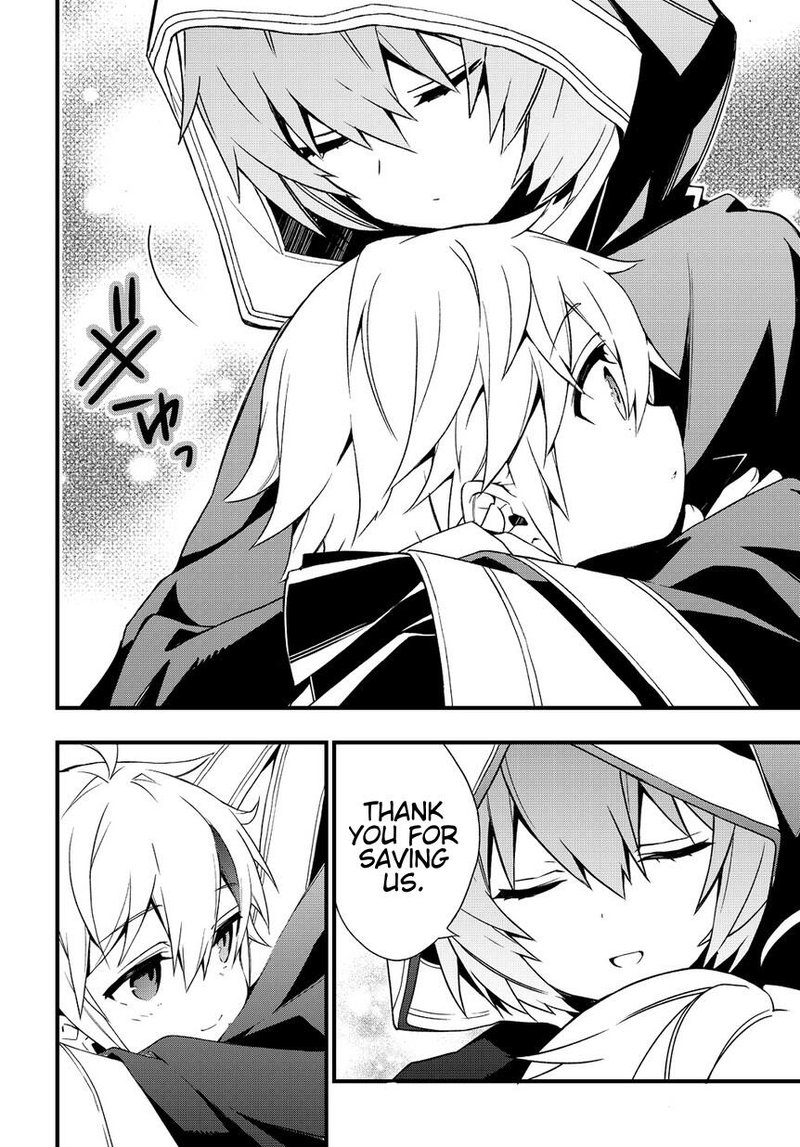 Tensei Kizoku No Isekai Boukenroku Jichou Wo Shiranai Kamigami No Shito 4 16