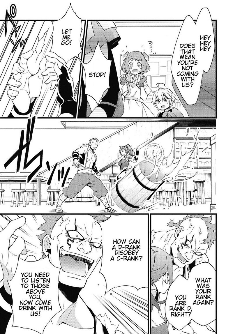 Tensei Kizoku No Isekai Boukenroku Jichou Wo Shiranai Kamigami No Shito 4 7