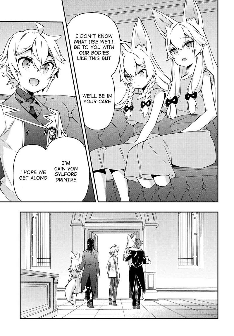 Tensei Kizoku No Isekai Boukenroku Jichou Wo Shiranai Kamigami No Shito 40 11