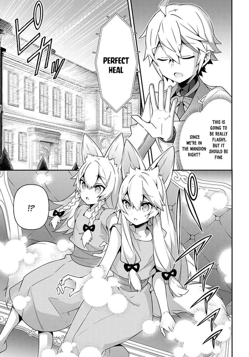 Tensei Kizoku No Isekai Boukenroku Jichou Wo Shiranai Kamigami No Shito 40 17