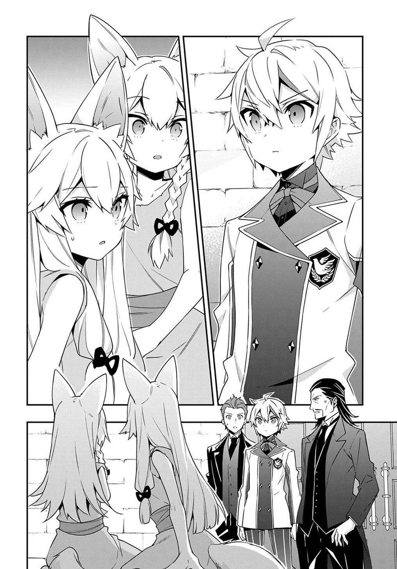Tensei Kizoku No Isekai Boukenroku Jichou Wo Shiranai Kamigami No Shito 40 2