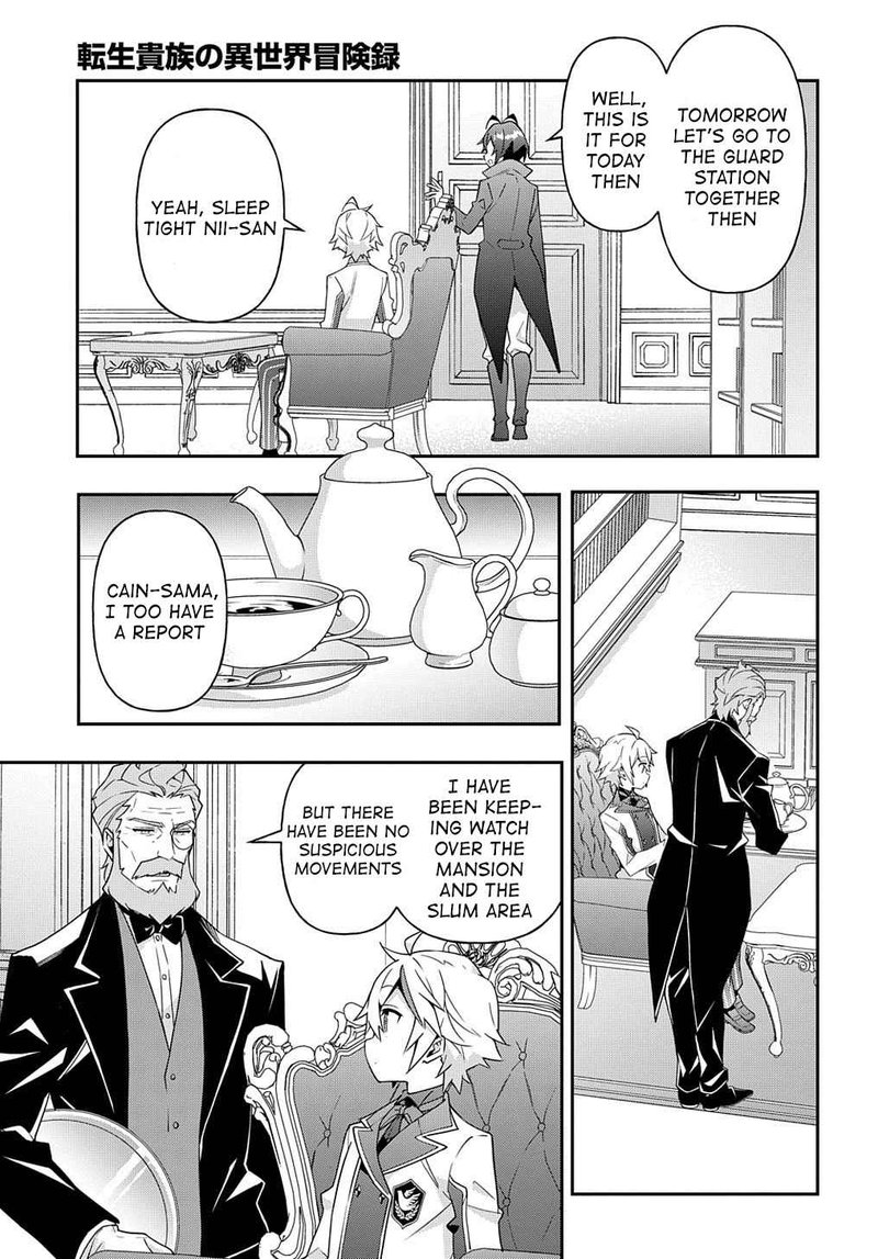 Tensei Kizoku No Isekai Boukenroku Jichou Wo Shiranai Kamigami No Shito 40 23